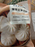 大希地豬肉大蔥包 1600g 20個 鮮肉大包子 冷凍早餐半成品 家庭裝面點 曬單實拍圖