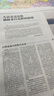 官方自營新京報(bào)書評(píng)周刊合訂本2024年1月-2024年12月訂閱20232022時(shí)間的刻度新京報(bào)社年度好書20年閱讀人選中國榜作家訪談創(chuàng)作故事指南寫作文章庫書籍 曬單實(shí)拍圖