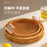 onlycook水果盤(pán)托盤(pán)點(diǎn)心盤(pán)水果籃筐 客廳擺放饅頭筐面包籃 仿藤編-中號(hào) 曬單實(shí)拍圖