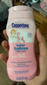 水寶寶（Coppertone）確美同清潤(rùn)防曬乳177mlSPF50高倍防曬霜防水防汗 27年7月七夕禮物 曬單實(shí)拍圖
