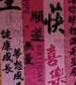 倍歡喜 兒童生日場景布置室內裝飾條幅掛布派對拍照道具儀式感女孩男孩 黑粉色系套餐【含KT立柱】 曬單實拍圖