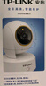 普聯(lián)（TP-LINK） 800萬4K極清全彩智能攝像頭家用無線 室內(nèi)監(jiān)控器360度全景夜視手機(jī)遠(yuǎn)程通話寶寶看護(hù)IPC48AW Plus 曬單實(shí)拍圖