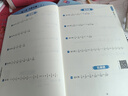 小學(xué)數(shù)學(xué)思維探究 六年級(jí)+小升初（全2冊(cè)）小學(xué)奧數(shù)入門 舉一反三 在線視頻課 優(yōu)等生必須攀登的數(shù)學(xué)思維題庫(kù) 講解版+練習(xí)版元遠(yuǎn)教育 曬單實(shí)拍圖