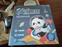 咔巴熊文具套裝禮盒 小學(xué)生男孩削筆刀桌面吸塵器橡皮擦鉛筆套裝 六一兒童節(jié)生日禮物伴手禮 宇宙熊貓 曬單實(shí)拍圖