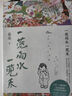 蔡皋經(jīng)典中國繪本全5冊百鳥羽衣+隱形葉子+桃花源的故事+寶兒+花木蘭 世界傳統(tǒng)文化故事圖畫書 圖書 兒童讀物 圖書 曬單實(shí)拍圖