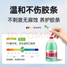 伍爾特防凍玻璃水零下15-25度汽車冬季雨刮水去油膜特斯拉乙醇清潔2瓶裝 曬單實拍圖