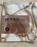 美膚寶 膠原蛋白補(bǔ)水面膜25ml*1片熬夜補(bǔ)水保濕彈潤妝前補(bǔ)水護(hù)膚品 曬單實(shí)拍圖
