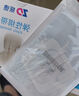 振德無菌防水敷貼 5*7cm*10片 醫(yī)用無菌傷口貼大號創(chuàng)可貼洗澡貼肚臍貼 曬單實拍圖