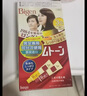 Bigen美源進(jìn)口可瑞慕染發(fā)膏 自然棕色6G?植萃蓋白發(fā)染發(fā)劑固色輕松染 曬單實(shí)拍圖
