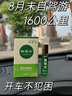 醒博士提神醒腦冰露水學(xué)生上學(xué)打瞌睡薄荷清涼油長(zhǎng)途司機(jī)開車防犯困神器 冰露水-提神升級(jí)版【路暢人安】 曬單實(shí)拍圖