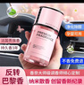 LCARS2026新款車(chē)載香薰女士專(zhuān)用高級汽車(chē)內香水持久淡香氛孕婦嬰兒 大師級調香【高端-反轉巴黎香】 160ml 曬單實(shí)拍圖