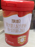 旗幟紅罐較大嬰兒配方奶粉2段（6-12月齡）900g*1罐  乳鐵蛋白+HMOS 曬單實(shí)拍圖