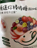 寶寶饞了兒童零食棒棒糖山楂棒梨膏木糖醇高鈣牛奶軟糖享1歲寶寶嬰兒食譜 無糖迷你棒棒糖（混合口味）32g 曬單實拍圖