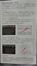 智由說最新款可視頻語音通話在線離線AI翻譯機(jī)Z3PRO辦公版多國語言出國隨身旅游同聲實(shí)時傳翻譯耳機(jī)神器 曬單實(shí)拍圖