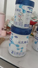 完達(dá)山元乳臻益3段800g幼兒配方牛奶粉1到3歲DHA乳鐵蛋白【買(mǎi)1贈(zèng)1禮 元乳臻益3段800克*1【0元試喝】 曬單實(shí)拍圖