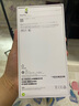 Apple/蘋果 iPhone 15 Plus (A3096) 256GB 黃色支持移動(dòng)聯(lián)通電信5G 雙卡雙待手機(jī) 曬單實(shí)拍圖