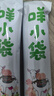 圣唐乳業(yè)成人奶粉全脂中老年羊初乳老人高鈣高蛋白純羊奶粉400g營養(yǎng)羊奶粉 純400g*2（送1盒+8條隨機試喝） 曬單實拍圖