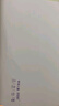 羅萊兒童（luolaikids）嬰兒呼吸枕成長護頸記憶枕頭兒童寶寶枕頭建議6-12歲40*66高7cm 曬單實拍圖