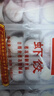 廣州酒家利口福 蝦餃480g 24只裝 早餐半成品 廣式早茶點(diǎn)心 生鮮食品速食美食 曬單實(shí)拍圖