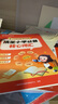 猿輔導英語(yǔ)自然拼讀書(shū)繪本閱讀雙提升思維啟蒙人文雙語(yǔ)詞匯訓練 零基礎+留言手機號授權直播課 曬單實(shí)拍圖