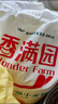 香滿園 面粉 中筋粉 美味富強小麥粉 10斤 包子餃子饅頭餅手搟面 曬單實拍圖