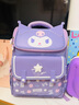 KUROMI六一兒童節(jié)禮物送小學生書包庫洛米61生日禮物女孩1-3年級女生4 庫洛米【減負防潑水透氣】 三麗歐正版授權書包1-6年級 曬單實拍圖