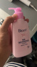 碧柔（Biore）深層凈潤卸妝乳150ml 卸妝潔面二合一溫和清潔 敏感肌適用自營 曬單實拍圖