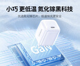 綠聯(lián)【3C認(rèn)證可上飛機(jī)】充電寶自帶線22.5W快充10000毫安大容量超薄便攜快充移動電源適用蘋果華為小米 曬單實拍圖
