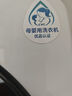美的（Midea）全自動洗衣機洗烘一體機 1.2公斤容量 內衣褲專業(yè)洗 直驅變頻 高溫筒自潔 除菌除螨 美的云初Y2 MND12VD1E（95度高溫煮洗） 曬單實拍圖