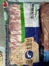 草原宏寶內(nèi)蒙原切羔羊肉片 凈重1斤/袋 羊肉卷 火鍋食材 地標(biāo)認(rèn)證 曬單實(shí)拍圖