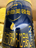 愛他美（Aptamil）領熠2段800克較大嬰兒配方奶粉（6—12月齡 )原裝進口 領熠2段 - 800g 5罐 【咨詢選1驚喜 曬單實拍圖