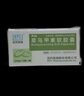[昆明中藥]草烏甲素軟膠囊 0.4mg*10粒 1盒裝 好效期至27年 曬單實(shí)拍圖