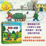波西和皮普繪本經(jīng)典套裝（套裝共7冊）0-4歲低幼啟蒙情緒管理繪本，在熟悉的生活場景中培養(yǎng)寶寶好性格省錢卡暑假作業(yè) 一升二暑假銜接 小升初暑假銜接 曬單實拍圖