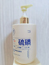 儒意（RUYI）硫磺洗面奶500g 男女士控油祛痘除螨蟲去黑頭亮膚氨基酸洗潔面乳 曬單實拍圖