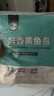 黃小漁寧德黃魚(yú)鲞400g/2條 三去大黃魚(yú)黃花魚(yú)生鮮 海鮮水產(chǎn)燒烤夜宵魚(yú)類 曬單實(shí)拍圖
