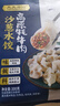 天天念叨高原牦牛肉沙蔥水餃600g共32只 早餐半成品速凍蒸煎餃子清真速食 曬單實拍圖