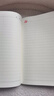 ujia 黨員學(xué)習(xí)筆記本b5黨支部談心談話記錄本黨課工作會(huì)議本100張200頁(yè)黨建活動(dòng)政治理論學(xué)習(xí)本 紅色 曬單實(shí)拍圖