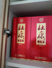杜康 老窖福運(yùn) 濃香型白酒  50度 500ml*6瓶 整箱裝【純糧婚宴酒】 曬單實(shí)拍圖