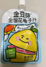 金豆芽金銀花柚子汁兒童果汁飲品送禮盒裝西柚汁寶寶零食飲料100ml*13袋 曬單實(shí)拍圖