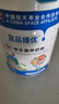 宜品臻優(yōu)學(xué)生奶粉兒童奶粉喝DHA腦黃金成長(cháng)奶粉【分期發(fā)貨】 腦力黑科技升級款2.0*700g7罐 曬單實(shí)拍圖