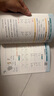25秋季 小學(xué)學(xué)霸天天計算 六年級 上冊 北師版 pass綠卡圖書 6年級上 數(shù)學(xué)算術(shù)專項訓(xùn)練 同步計算練習(xí) 曬單實拍圖