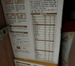 伊利金領(lǐng)冠育護(hù)【5倍DHA好腦力】幼兒奶粉3段(1-3歲)1200g三聯(lián)裝 曬單實(shí)拍圖