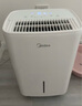 美的（Midea）除濕機(jī)/抽濕機(jī) 除濕量70升/天 5米向上排水正負(fù)離子凈化 倉庫地下室 工商業(yè)除濕器CF70BD/N8-DL1 曬單實(shí)拍圖