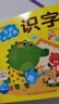 【點(diǎn)讀版】聰明寶貝學(xué)前必讀書全套7冊 學(xué)前識(shí)字猜謎繪本 數(shù)學(xué)拼音親子閱讀 幼兒園寶寶啟蒙點(diǎn)讀圖書 幼小銜接必備3-6歲 聰明寶貝學(xué)前必讀書：全7冊 曬單實(shí)拍圖