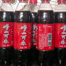 嶗山可樂(lè )草本精華 碳酸飲料中華老字號 國產(chǎn)健康可樂(lè )500ml*24瓶整箱裝 嶗山可樂(lè )500ml*12瓶 曬單實(shí)拍圖