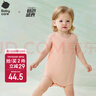 babycare優(yōu)可絲兒童背心夏季薄款嬰兒家居服爬服寶寶連體衣 桃乳粉 80cm 曬單實(shí)拍圖