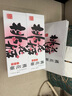 東阿阿膠桃花姬阿膠糕300g即食阿膠糕禮盒補(bǔ)品糕營(yíng)養(yǎng)品送長(zhǎng)輩 送父母禮物 曬單實(shí)拍圖