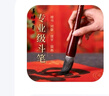 善璉湖筆斗筆特大號(hào)福字毛筆狼毫兼毫羊毫春聯(lián)大字筆提筆書(shū)法練字 兼毛提筆大號(hào)(出鋒7cm) 曬單實(shí)拍圖