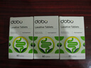 DOBO DOBO噗噗片80粒 清清片便秘清腸排毒通便西梅酵素減肥  腸胃養(yǎng)護(hù) 曬單實拍圖
