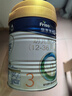 美素佳兒（Friso）皇家幼兒配方奶粉 3段（1-3歲幼兒適用）400g 乳鐵蛋白（新國標） 曬單實拍圖